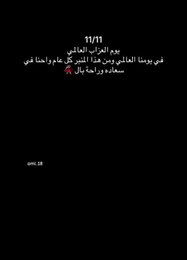 #ابو_مطرف #سيف_ال_عمار #رائد_بن_مسفر #مويجد #مشاهير_تيك_توك 