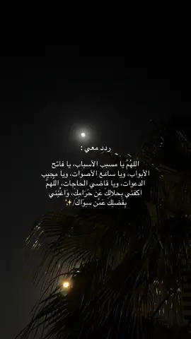 #اللهم_لك_الحمد_ولك_الشكر #الحمدالله_علی_کل_حال❤ #تصويري 