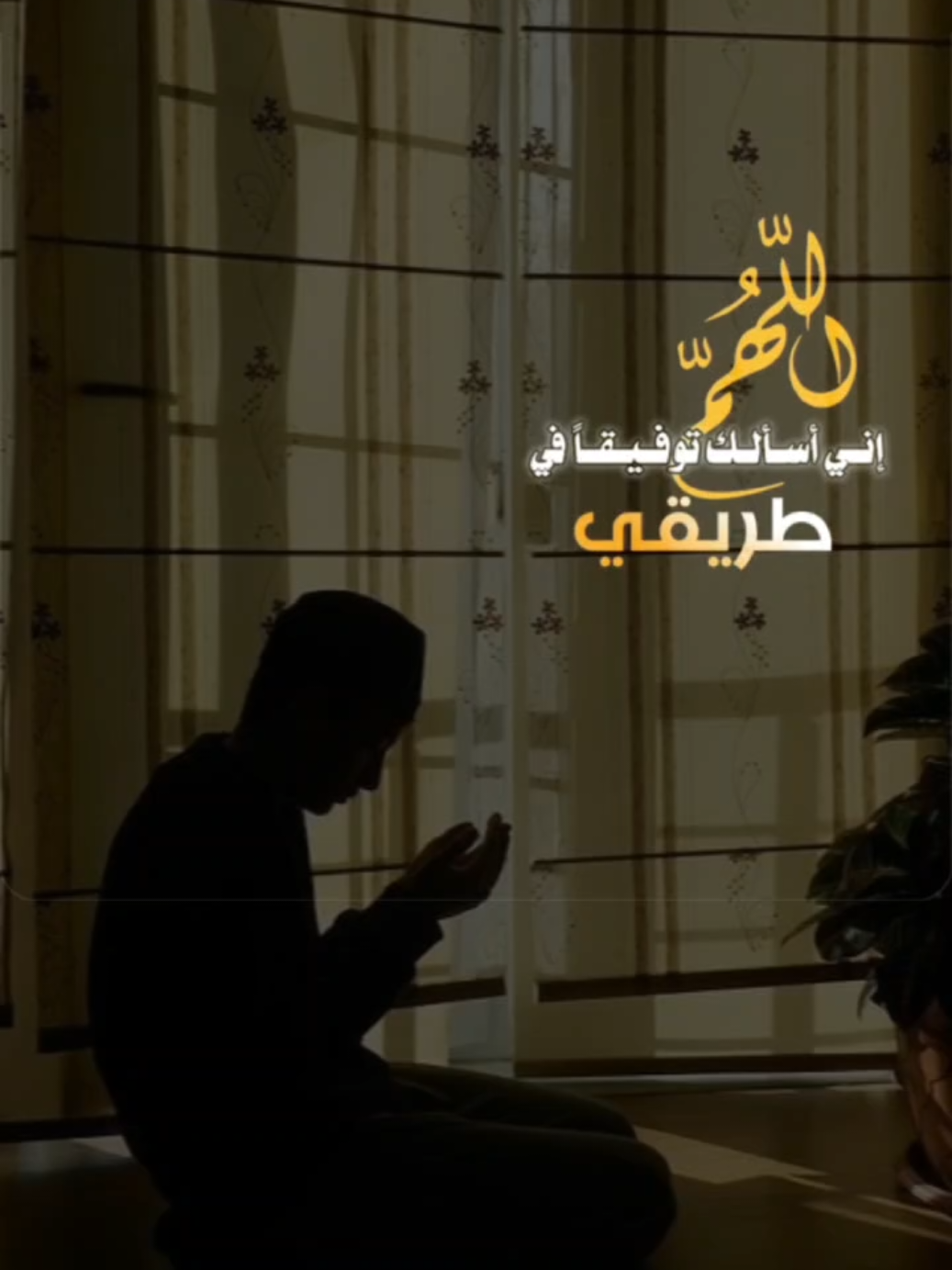 يارب#fyppppppppppppppppppppppp #اكسبلور #دعاء #صباحكم_معطر_بذكر_الله #صباح_الخير 