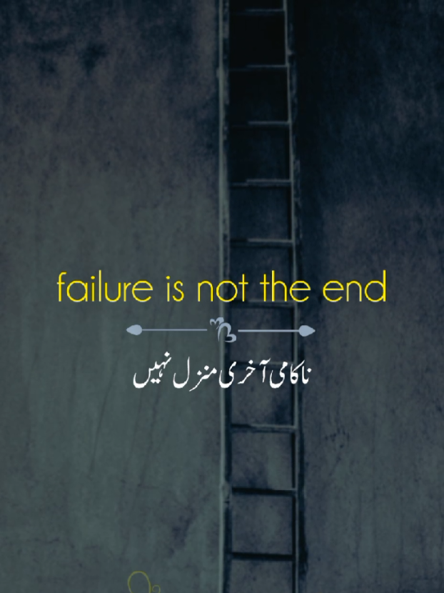 failure is not the end! #foru #fyp #motivation #faliure #lifelstyle 
