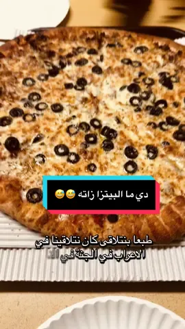#creatorsearchinsights #الشعب_الصيني_ماله_حل😂😂 #سودانيز_تيك_توك_مشاهير_السودان🇸🇩 #جنقوالمغرب🇲🇦تونس🇹🇳الجزائر🇩🇿🇱🇾 #امريكا 