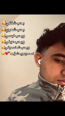 #fyp #foryou #👸🏼❤️ #song #fyyyyyyyyyyyyyyyyyyyy 