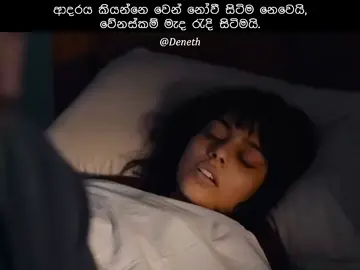 100% #denethkawmina #repost ##viralvideo #viraltiktok #goviral 