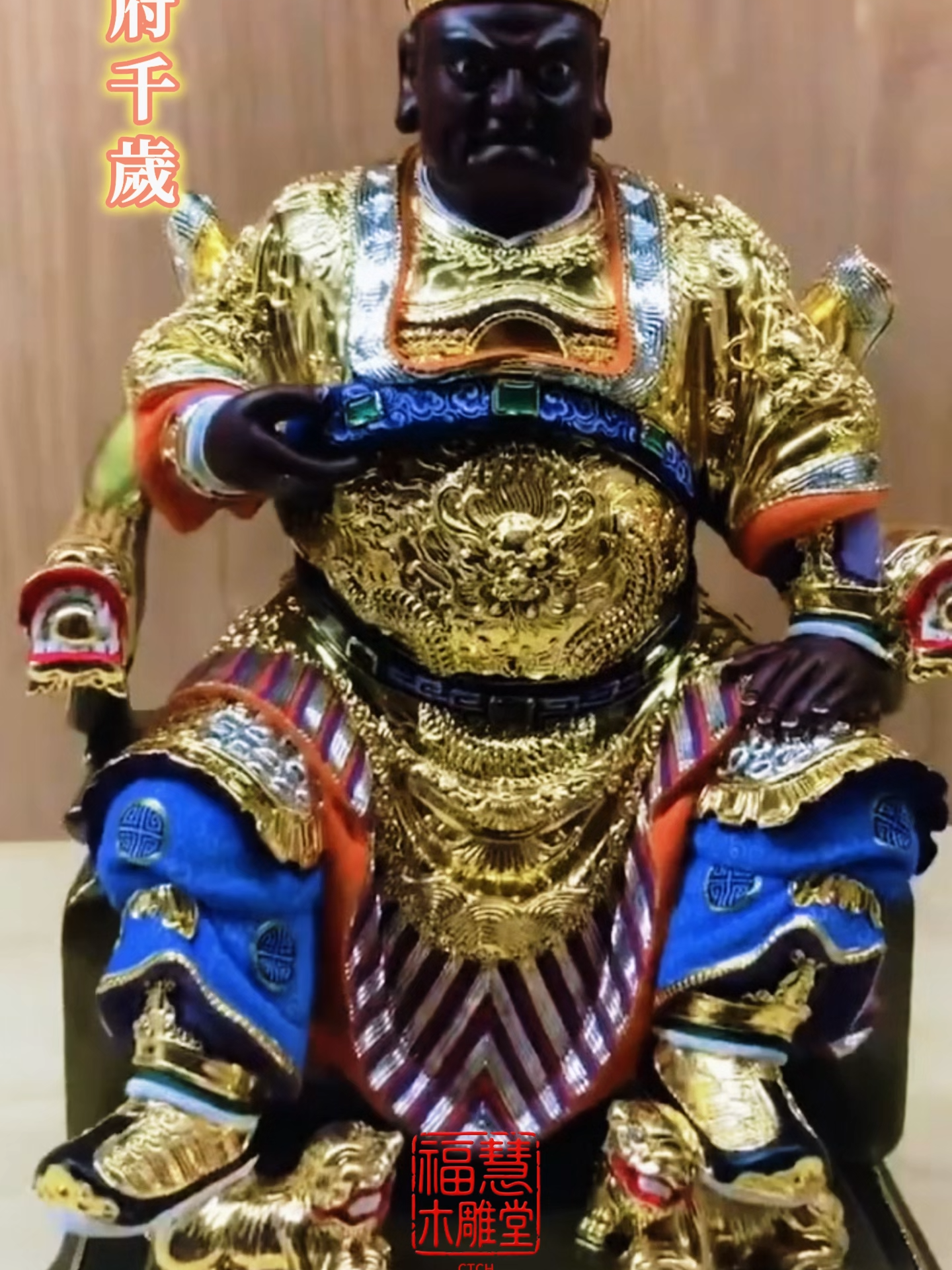 千年神威，耿府千歲，掌控天地，震懾四方，風雲變色，萬象皆敬 #耿府千歲 #神祇 #傳說故事