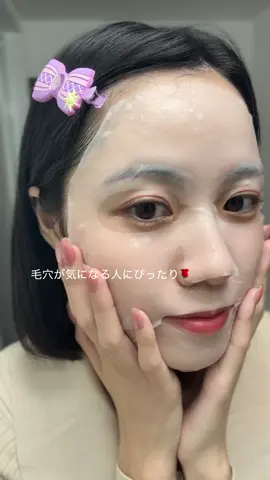 毛穴が気になる方にもぴったり🩷 韓国人気のMEDIHEALパック🇰🇷 @メディヒール日本公式  毛穴に一番おすすめ↓ 🌹MEDIHEAL ローゼPDRNエッセンシャルマスクポアツヤ 毛穴ケアを続けやすい20枚セットが買える✨ コスパ重視でQoo10でまとめ買いしよ🛒 . . . #PR #MEDIHEAL #メディヒール #シートマスク #パック       