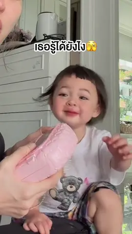 #ต้าวแฝดโซลโมเน่ 