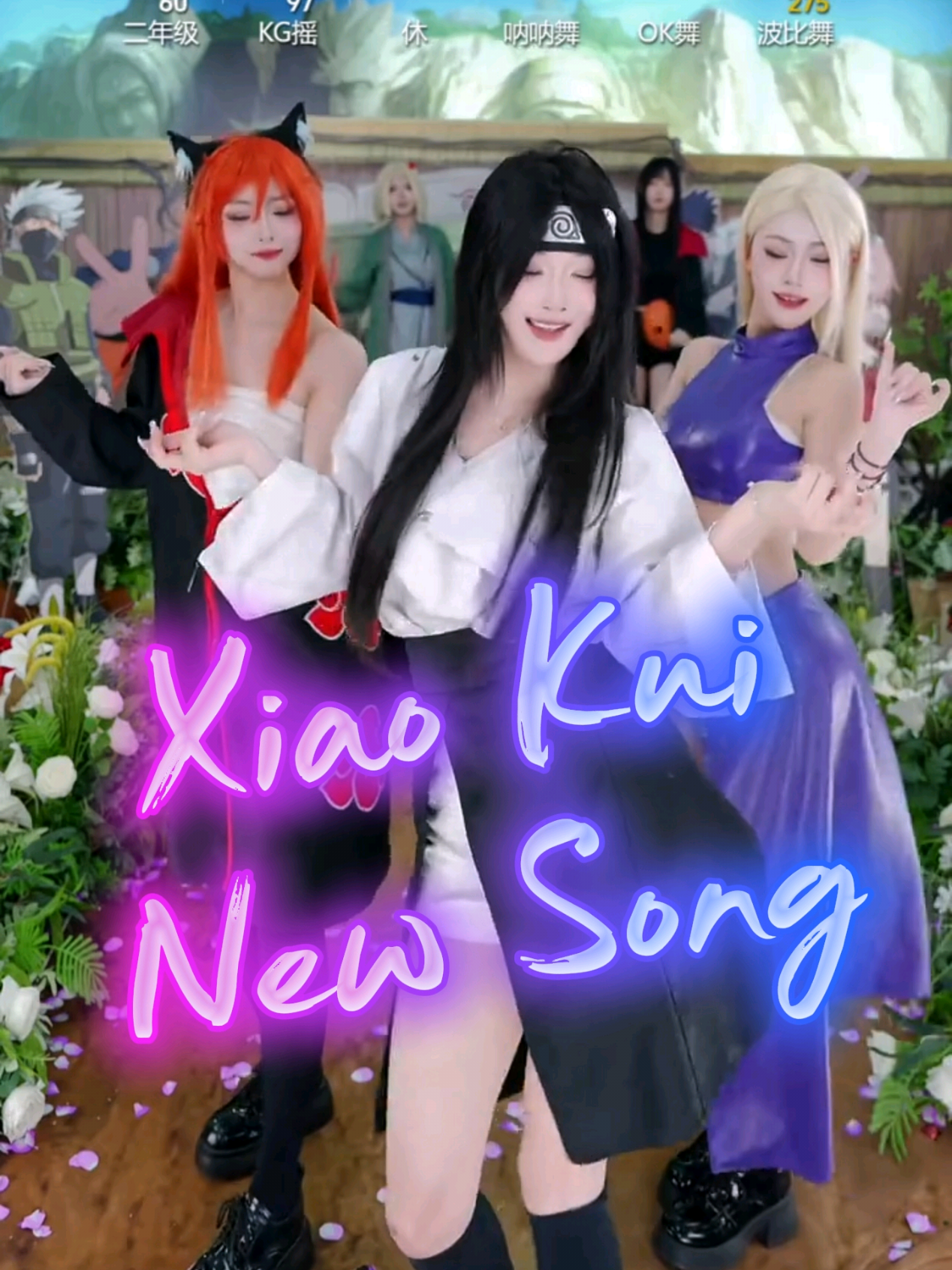 Xiao Kui new song and choreo! Yiting is struggling as it shows she haven't memorized the steps yet! 🤣 #douyin #asian #naruto #hinata #cosplay 