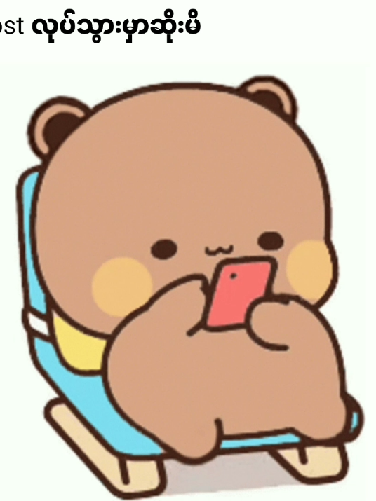 Simple for you - yung hugo #mmsublyrics  #cute  #dudububu 