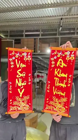 Câu đối mai 3D 7 màu #caudoitet #khanhtreotet #liengtreotet #phukientrangtritet #tetnguyendan2026 