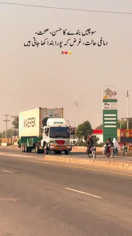 #foryou #viral #fyp #viralvideo #foryourpage 