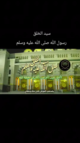 #ahmedamer1123  #رسول_الله_صلى_الله_عليه_وسلم #راحة_نفسية #شعر #قصص_حقيقيه @أصوات من السماء1 @أصوات من السماء  @أصوات من السماء1 