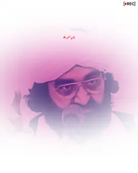 جو لوگ اپ کی عارضی تعریف کرتے ہیں  #rangenaseer #foryou #foryoupage #peernaseeruddin #peernaseeruddinnaseerpoetry #fyp #pirnaseeruddinnaseer #golrasharif@TikTok 