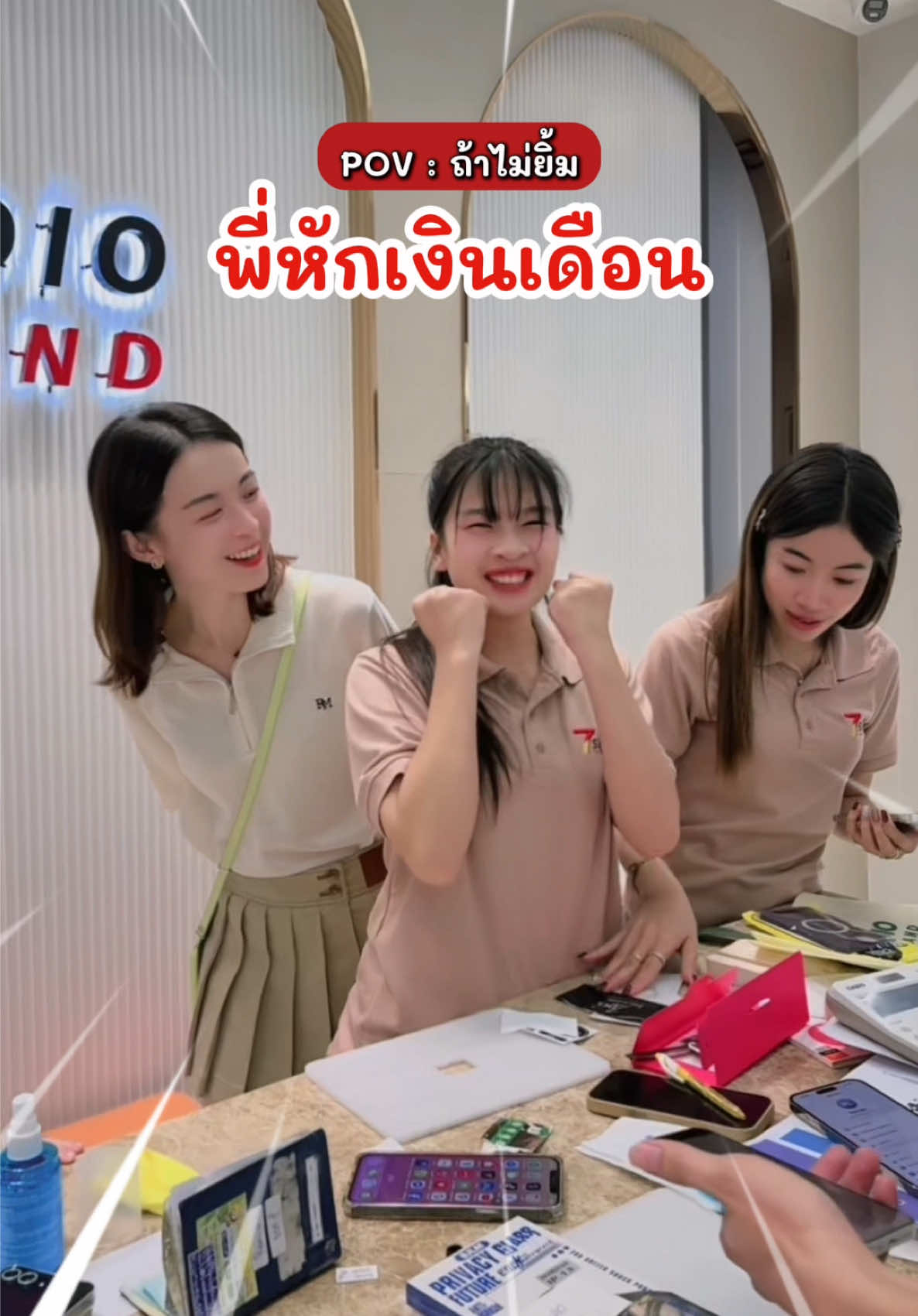 เจ๊คะ..ขอเงินซื้อน้ำหน่อยค่ะเหงือกแห้ง🥹 #7studiothailand #laos🇱🇦 #cambodia #myanmar #ไทใหญ่ 