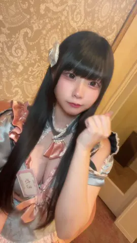 (๑˃̵ᴗ˂̵)و ﾖｼ! #コンカフェ嬢 #04 