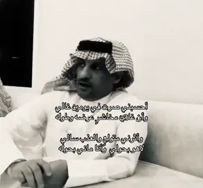 #محمد_علوش #سعد_علوش #fyp 