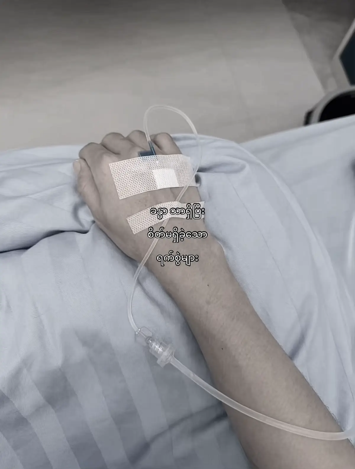 🩸💔#moots? #foryou #fypシ゚viral🖤tiktok 