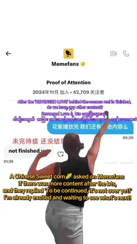 တရုတ်က Sweet corn တစ်ယောက်က Memefans မှာစာပို့ပြီး bts တွေပြီးသွားရင် နောက်ထပ် content တွေကျန်သေးလားလို့မေးတော့ဆက်လက်ပြသဖို့ရှိပါသေးတယ် မပြီးသေးဘူး လို့ပြန်ပြောပါတယ်တဲ့။ ဒီမေးထားတဲ့postလေးကလဲ xiaohongshu နဲ့ douyinရဲ့ cmt တွေမှာ တရုတ်ပြောင်းဖူးတွေမန့်ထားတာတွေ့လို့ ပြန်ပြီးsharingလုပ်ပေးတာပါနော်။တစ်ခုခုကိုပဲလက်တွဲလုပ်ကြမှာလား ဒါမှမဟုတ် သူတို့ချမပြရသေးတာတွေပဲရှိနေလားဆိုတာ သေချာမသိရသေးပါဘူး။ ပြီးတော့အတော်များများသတိထားမိကြမယ်ထင်တယ် RLရဲ့ဒါရိုက်တာကျဲကျဲ က သူ့ရဲ့ Douyin acc cover photoမှာ TianZiတို့ရဲ့ရေချိုးခန်းနံရံက လက်ပုံလေးတွေကို တင်ထားတယ်ဆိုတော့ တစ်ခုခုတော့လာလောက်မယ်ထင်တယ်။ ဘာတွေဆက်ပြီး ပြသမလဲဆိုတာကိုရင်ခုန်စွာစောင့်မျှော်နေပါပြီ😍🌽#ziyu #tianxuning #chicheng #wusuowei #revengedlove 