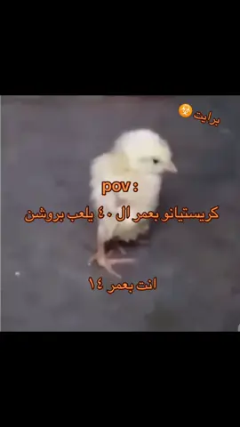 لا وتسعين دقيقه يلعب #fyp #foryou #fyppppppppppppppppppppppp #السعودية 