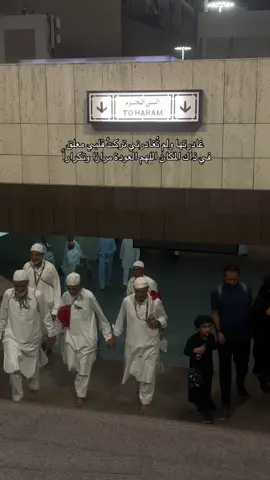 اللهم الاستجابه لدعواتنا😢🤍🤍#مكه_المكرمه 