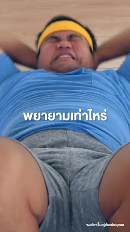 ตัวช่วยตัดน้ำตาล #ตัดน้ำตาลในมื้ออาหาร #รีดูโคสอีจี #pananchita #รีดูโคสอีจีช่วยได้ 