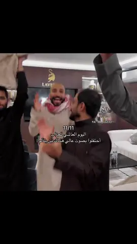 #اكسبلور #رياكشنات_بشاير #tiktok #ابوحصه #ابوعجيب 