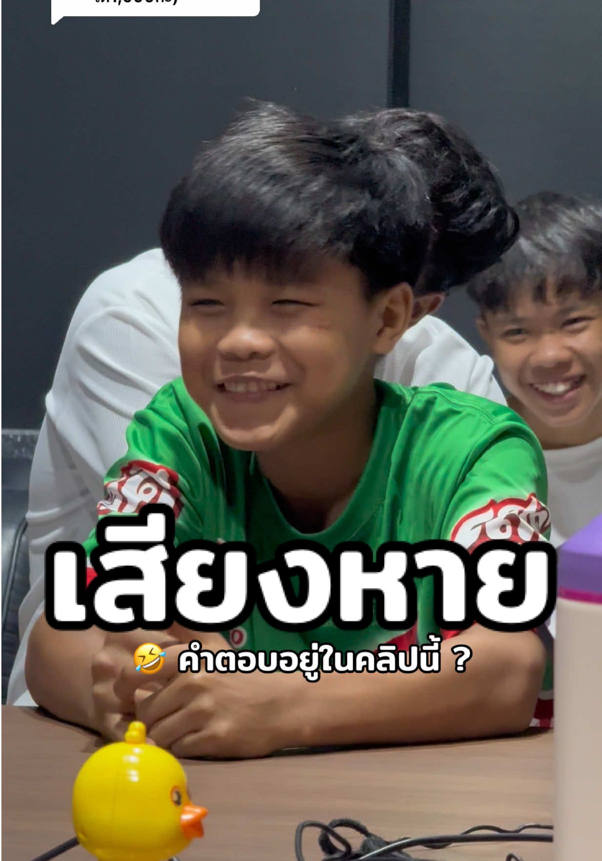 ตอบกลับ @kha_._nittha คำตอบอยู่ในคลิปนี้ 🤣😂 #บางแสนไฟท์คลับ🥊 #นักมวยอารมณ์ดี #ครอบครัวบางแสนไฟท์คลับ #คลิปตลก #บอสเบลล์ที่อยู่บางแสน 