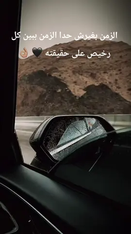 الزمن بغيرش حدا الزمن ببين كل رخيص على حقيقته 🖤 👌🏽 . . #عبارتكم_فخمة🖤💉🥀  #عباراتكم_الفخمه📿📌  #اكسبلور #تصميمي #عباراتي 