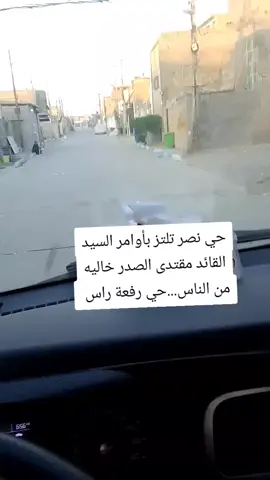 ##########الصدريين_جنود_السيدالقائد_مقتدى 