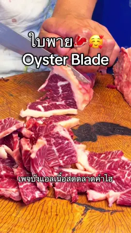 พอเห็นผลของความตั้งใจมาตลอด 1 ปี กำลังค่อยๆงอกเงยก็ดีใจมากๆเลยค่ะ ฝากเป็นกำลังใจให้ร้านเล็กๆร้านนี้ของเราสองคนด้วยนะคะ🥰🙏🏻 #ขอนแก่น  #อร่อยบอกต่อ  #เนื้อย่าง  #เทรนด์วันนี้ 