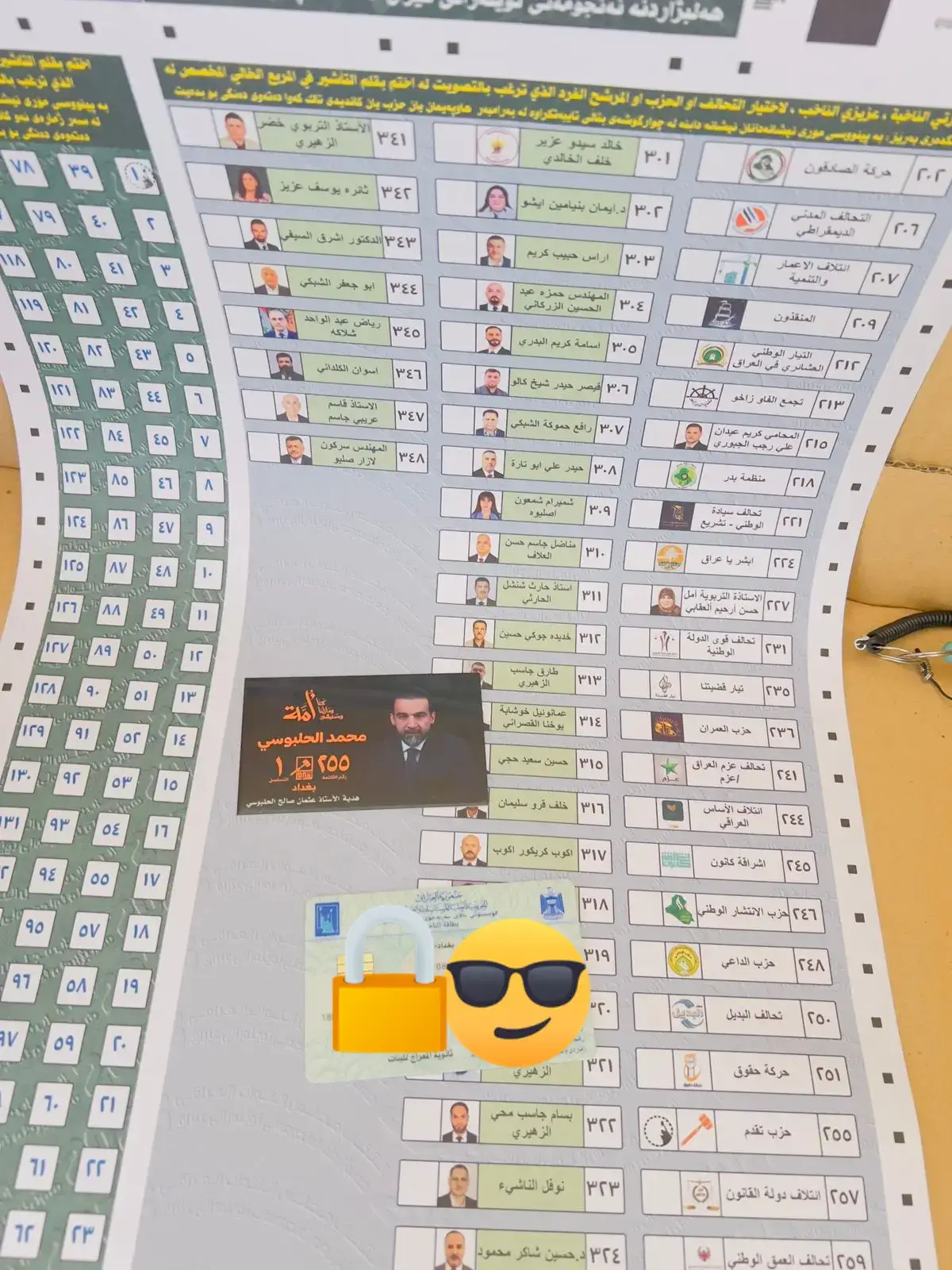 #محمد_الحلبوسي #تقدم_قصة_نجاح #capcut #اكسبلور #مشاهير_تيك_توك 