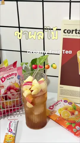 Dreamy Fruit Tea 🍎🍉🍊ชาผลไม้พร้อมดื่ม อร่อย สดชื่นสุดๆ เลยย #DreamyFruitTea #อร่อยเกินเบอร์ได้ประโยชน์เกินใจ #มีขายแล้วที่711 #homecafewithmelonnt 