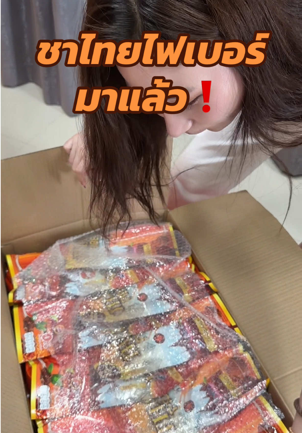 ชาไทยไฟเบอร์มาแล้ว #mikeobrand #ceomikeo #เจ้าของแบรนด์มิเกว #กลูต้านมชมพูมิเกว 