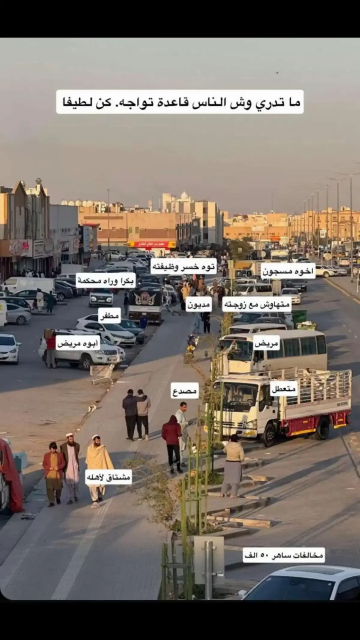 كن لطيفا 🤍#الرياض #fyp #edit #foryou #bts 