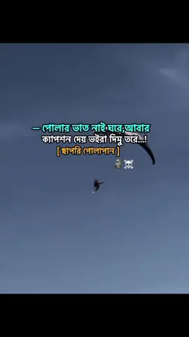 ধন্যবাদ 👍