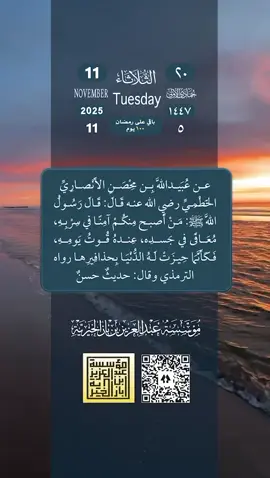 للامام بن باز رحمه الله 