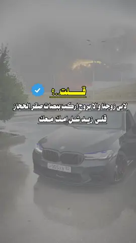 #عباراتكم_الفخمه📿📌عبارات_جميلة_وقويه😉 #اكسبلورر #اليمن_صنعاء_تعز_اب_ذمار_عدن_وطن_واحد #اكسبلورر 