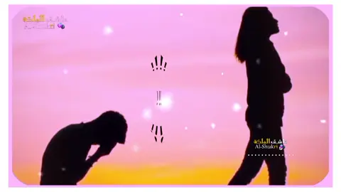 كل ماتشوفو عيني  دمعي السال صبيب