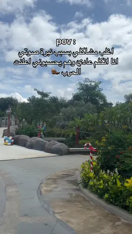 #fypシ #الشعب_الصيني_ماله_حل😂😂 #باندونق #indonesia🇮🇩 #اندونيسيا 