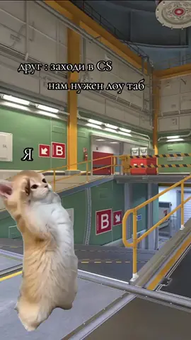 .... #кс #ксго #кс2 #recommendations #Meme 