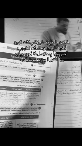 ويا الغير اجت بخيوط بكره💔 #explore #funny #gataonly #greenscreen #foryoupagethis 