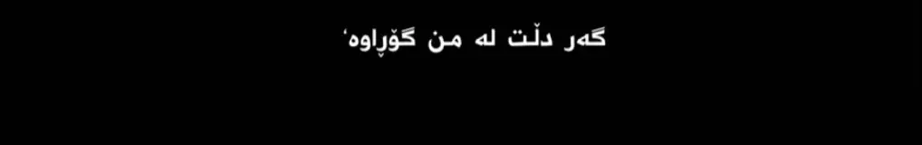 #CapCut #fyp #foryou #Gara #rasty_lak 