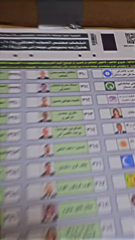 #هەولێر #هەڵوێست #foryoupage #fyp #foryou 