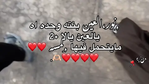 #CapCut   #رقدالين_الجميل_زواره_طرابلس_ليبيا❤️🔥  عيونيي ❣️.