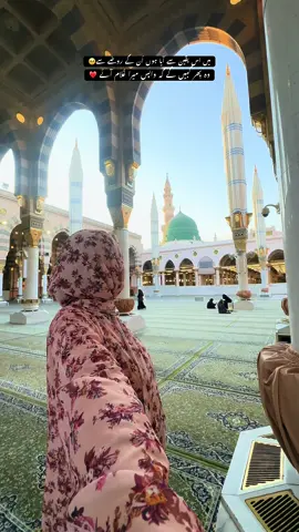 #مدینہ #مدینہ #مدینہ #madina #مدینہ InshaAllah 