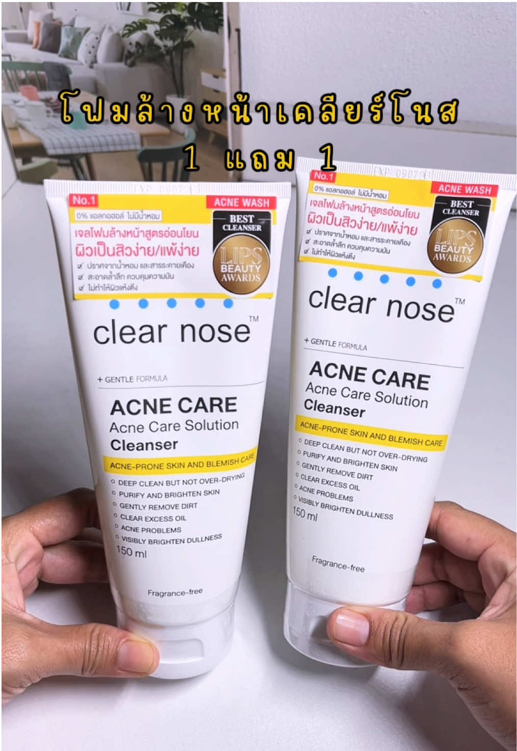 โฟมล้างหน้าเคลียร์โนส 1 แถม 1  #โฟมล้างหน้า #เคลียร์โนส #โฟมล้างหน้าลดสิว #สินค้าปังดันยอดขาย #คลิปนี้ต้องฟีด 