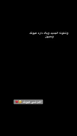 #عبارات_حزينه💔😔 #عبارات_حزينه💔 #فدوه_لايكات_ومتابعه @أدريـــيـس•* @صــباح حامد 