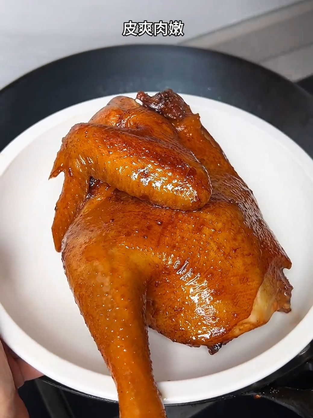 醬油雞家庭做法，又香又皮爽肉嫩#家常菜 #醬油雞 #美食教程