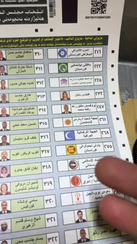 #بارزاني_ناسنامه_گه_لي_كورده💛 ئيمه به خوين پارتي په ره ره دي كردين