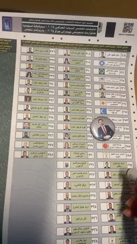 #shaswar_abdulwahid #hawler_slemani_dhok_karkuk_hallabja 