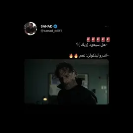 حتماً ستعود 🥹❤. #rick #rickgrimes #twd  #thewalkingdead #fyp 